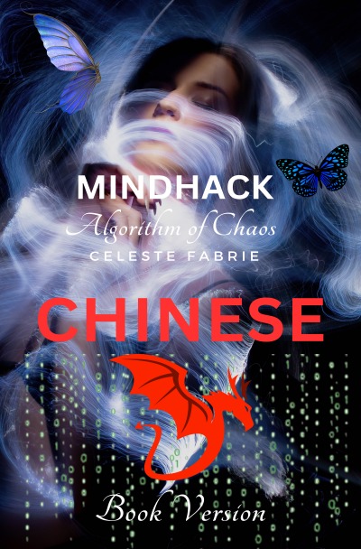 'Cover von Mindhack 思维黑客'-Cover