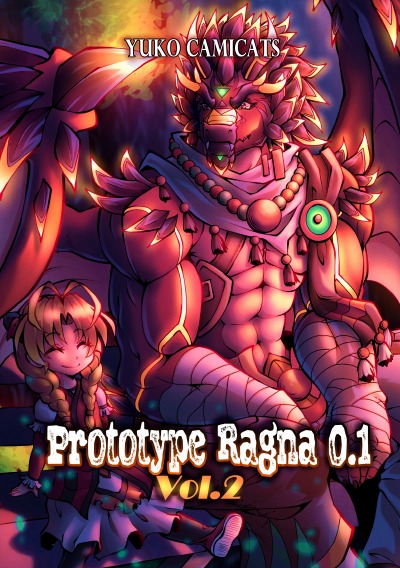 'Cover von Prototype Ragna 0.1 Vol.2'-Cover