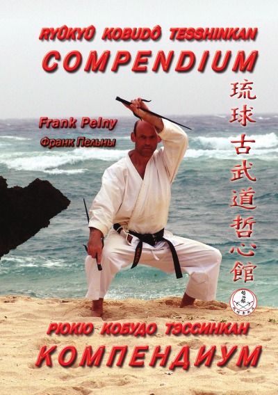 'Cover von Ryûkyû Kobudô Tesshinkan – Compendium'-Cover