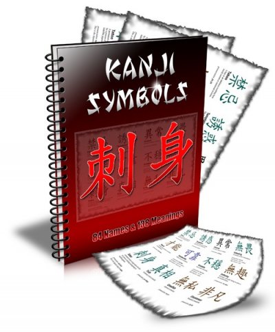 'Cover von Kanjii Symbole Tattoos.'-Cover