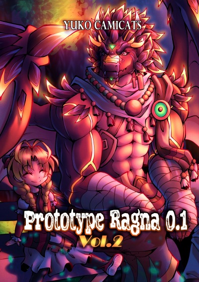 'Cover von Prototype Ragna 0.1 Vol.2 (Hardcover)'-Cover