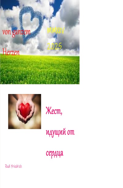 'Cover von Von Herzen Жест, идущий от сердца'-Cover