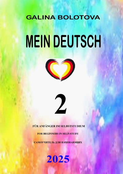 'Cover von Mein Deutsch'-Cover