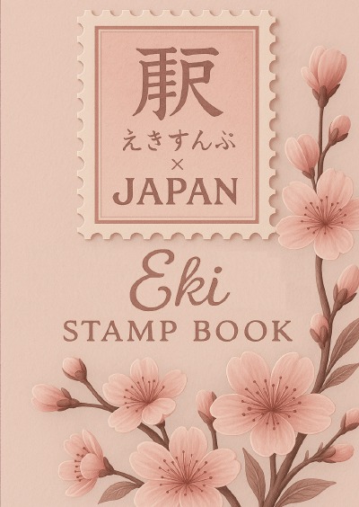 'Cover von Japan Eki Stamp Book'-Cover