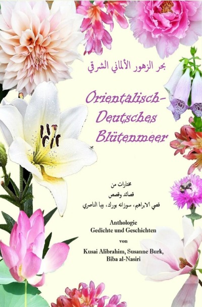 'Cover von Orientalisch-Deutsches Blütenmeer'-Cover
