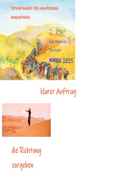 'Cover von Die Richtung vorgeben'-Cover