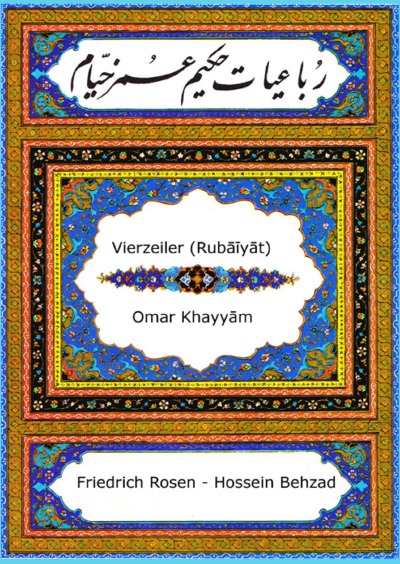 'Cover von Vierzeiler (Rubāʿīyāt)'-Cover