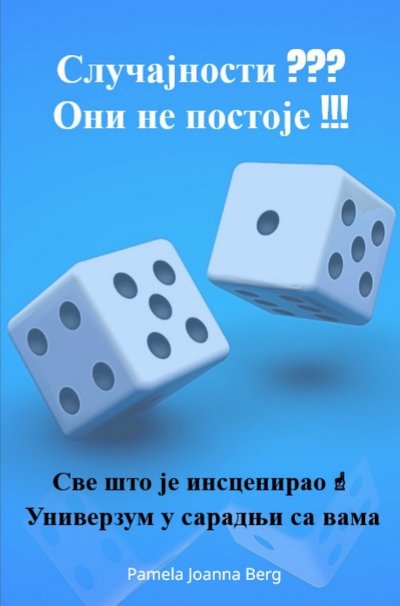 'Cover von Slučajnosti ??? Oni ne postoje !!!'-Cover