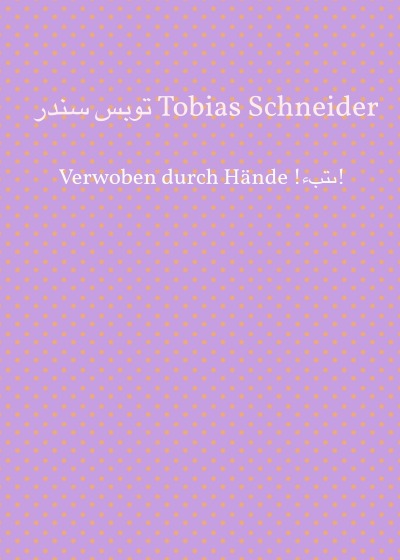 'Cover von Verwoben durch Hände !ىتبء!'-Cover