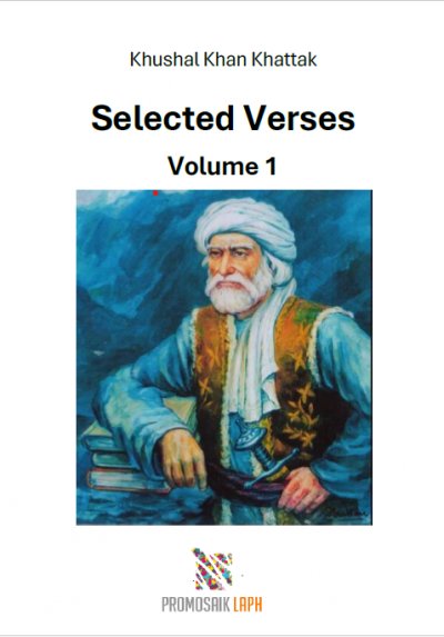 'Cover von Selected Verses Volume 1'-Cover