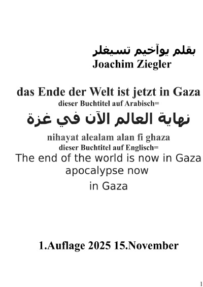 'Cover von das Ende der Welt ist jetzt in Gaza dieser Buchtitel auf Arabisch nihayat alealam alan fi ghaza dieser Buchtitel auf Englisch The end of the world is now in Gaza  apocalypse now in Gaza 1.Auflage 2025 15.November'-Cover