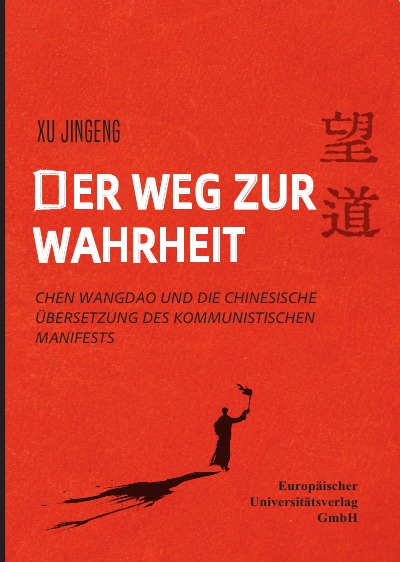 'Cover von Der Weg zur Wahrheit'-Cover