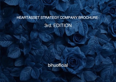 'Cover von HEARTASSET STRATEGY COMPANY BROCHURE : 3rd. EDITION'-Cover