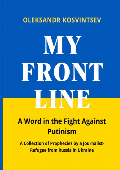 'Cover von My Front Line'-Cover
