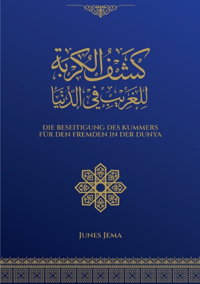 'Cover von Die Beseitigung des Kummers für den Fremden in der Dunya'-Cover