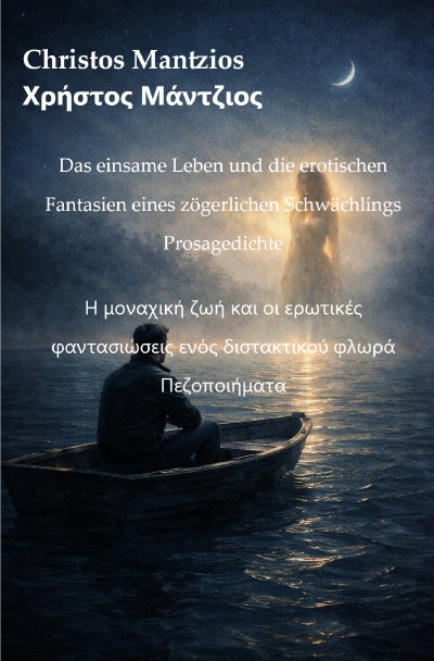 'Cover von Das einsame Leben und die erotischen Fantasien eines zögerlichen Schwächlings'-Cover