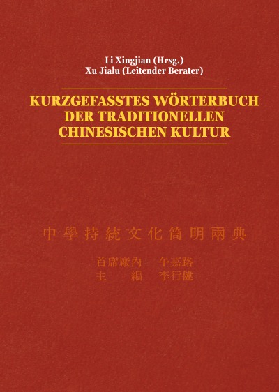 'Cover von Kurzgefasstes Wörterbuch der traditionellen chinesischen Kultur'-Cover