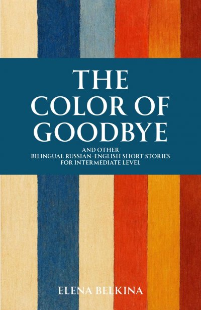 'Cover von The Color of Goodbye'-Cover