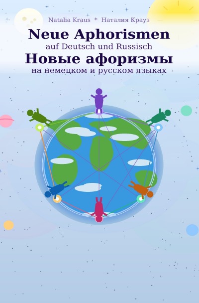 'Cover von NEUE APHORISMEN auf  DEUTSCH  und RUSSISCH   НОВЫЕ АФОРИЗМЫ на НЕМЕЦКОМ  и РУССКОМ ЯЗЫКАХ'-Cover