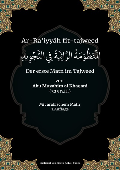'Cover von Ar-Ra’iyyâh fit-tajweed – Das erste Gedicht über den Tajweed'-Cover