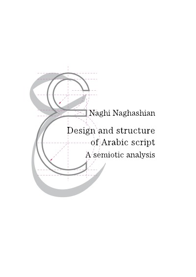 'Design and structure of Arabic script'-Cover