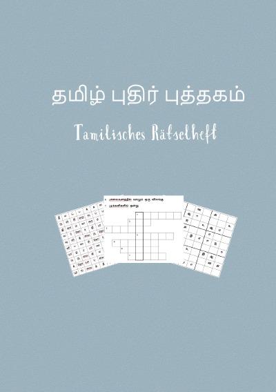 'Cover von தமிழ் புதிர் புத்தகம் / Tamilisches Rätselheft'-Cover