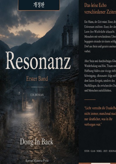 'Cover von Resonanz – Erster Band'-Cover
