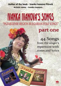 IVANKA IVANOVA’S SONGS  part one - “Pazardzhik Region      Bulgarian Folk Songs”             - Ivanka Ivanova Pietrek