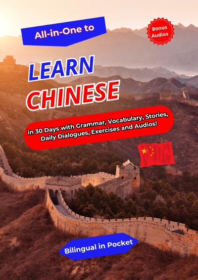 'Cover von ALL-IN-ONE to Learn Chinese'-Cover