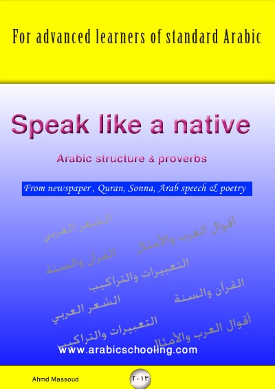'Cover von Speak Arabic like a Native'-Cover