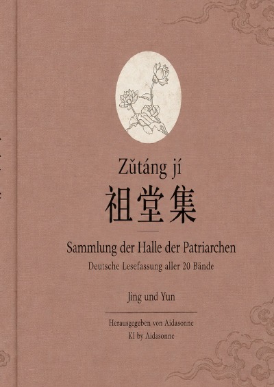 'Cover von **Zǔtáng jí 祖堂集 – Sammlung der Halle der Patriarchen**'-Cover
