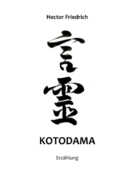 'Cover von Kotodama'-Cover