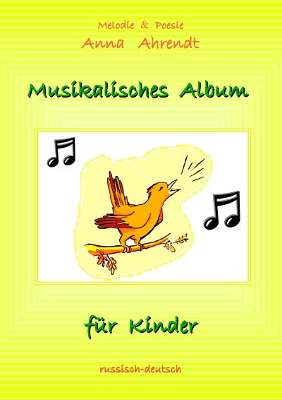 'MUSIKALISCHES  ALBUM  FÜR  KINDER'-Cover