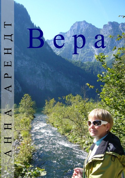 'Bepa'-Cover