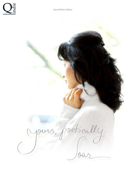 'Cover von Yours, poetically'-Cover