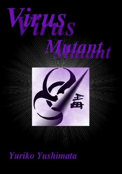 'Cover von Virus Mutant'-Cover