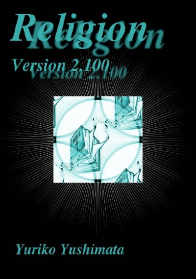 'Cover von Religion Version 2.100'-Cover