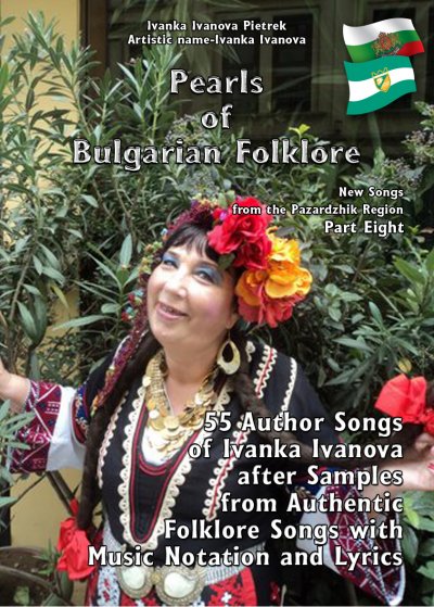 'Cover von Pearls of Bulgarian Folklore'-Cover