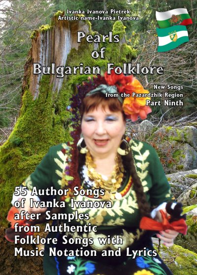'Cover von Pearls of Bulgarian Folklore'-Cover