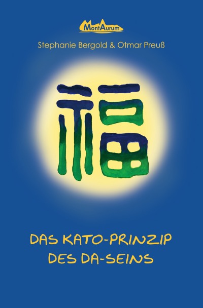 'Das Prinzip des Da-Seins'-Cover