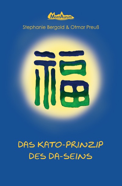 'Cover von Das Prinzip des Da-Seins'-Cover