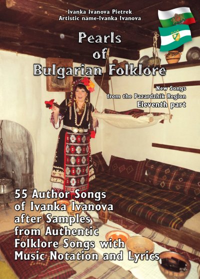 Cover von %27“Pearls of Bulgarian Folklore”%27