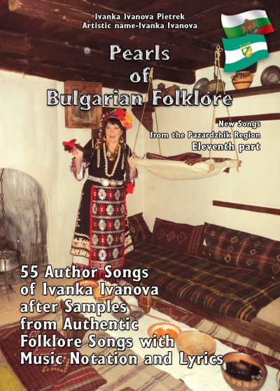 'Cover von “Pearls of Bulgarian Folklore”'-Cover