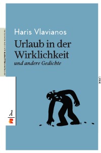 Urlaub in der Wirklichkeit und andere Gedichte - Edition Romiosini - Haris Vlavianos