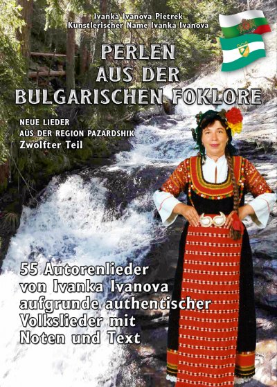 'Cover von PERLEN AUS DER BULGARISCHEN  FOLKLORE'-Cover