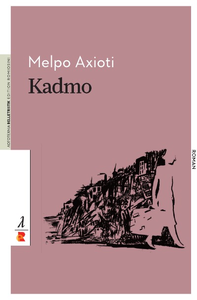 'Cover von Kadmo'-Cover