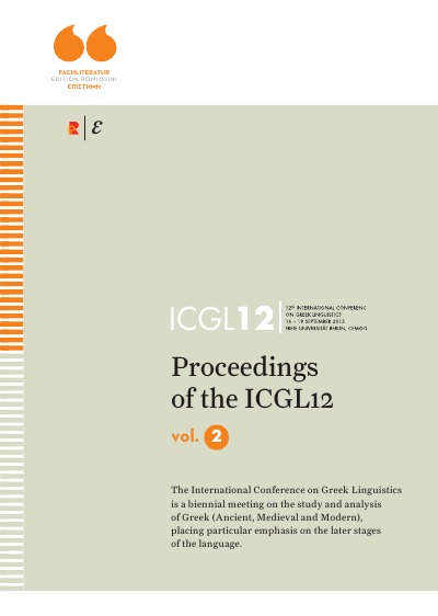 'Proceedings of the ICGL12, Vol. 2'-Cover
