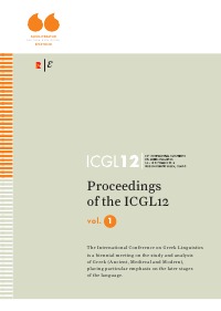 Proceedings of the ICGL12, Vol. 1 - Edition Romiosini/Fachliteratur - Thanassis Georgakopoulos et al.