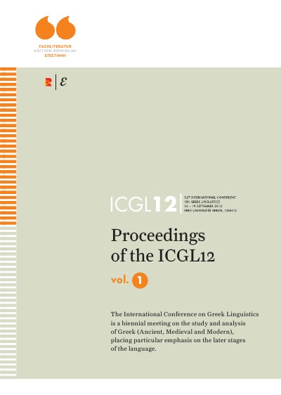 'Cover von Proceedings of the ICGL12, Vol. 1'-Cover