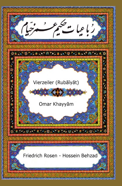'Cover von Vierzeiler (Rubāʿīyāt)'-Cover